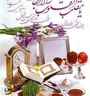 عکس سفره هفت سین کامل