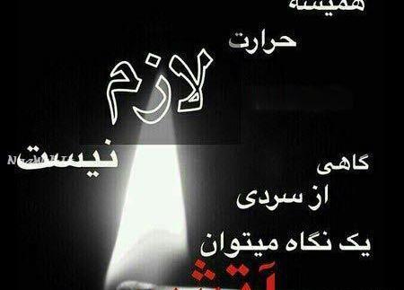 عکس فیلم شکست عشقی
