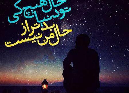 عکس غمگین عاشقانه زیبا
