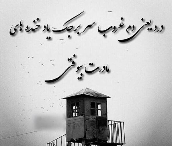عکس استوری سربازی