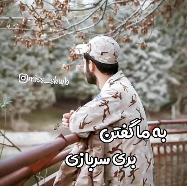 عکس استوری سربازی