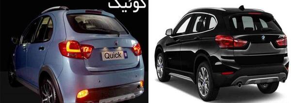عکس کوییک کراس