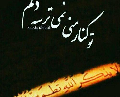 عکس دختر تنها در حال دعا