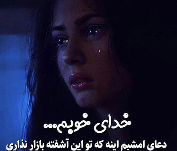 عکس دختر تنها در حال دعا