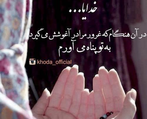 عکس دختر تنها در حال دعا