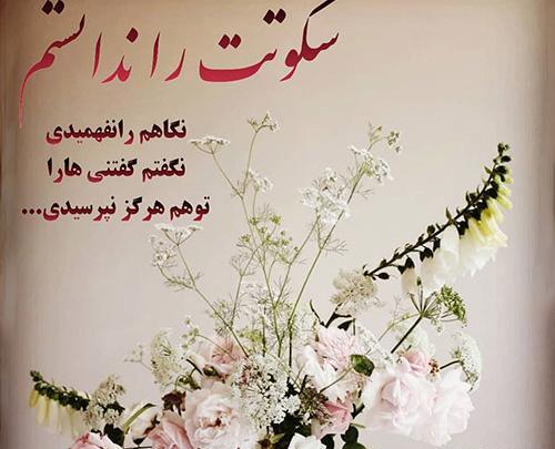 عکس دلتنگی طعنه دار