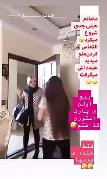 عکس پشت صحنه چالش های پارمیس مدل