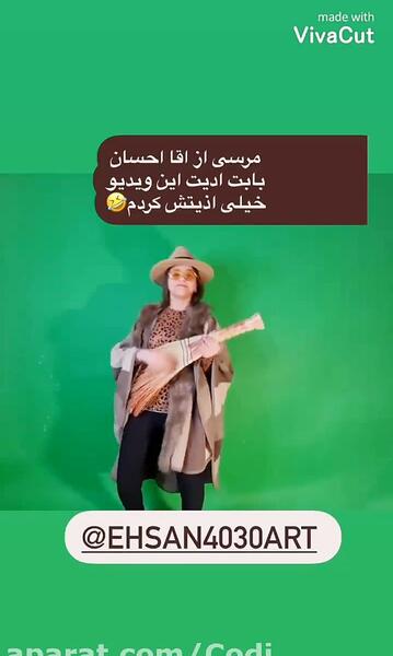 عکس پشت صحنه چالش های پارمیس مدل