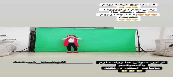 عکس پشت صحنه چالش های پارمیس مدل
