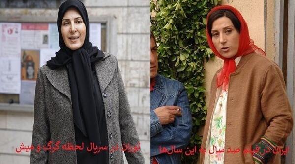 عکس زن یوسف در سریال گرگ و میش