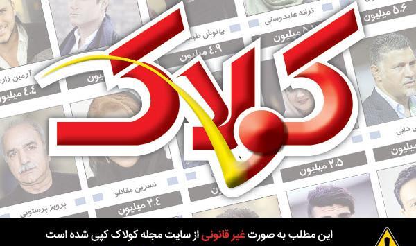 عکس زن یوسف در سریال گرگ و میش