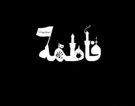 عکس محرمی اسم