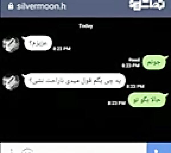عکس فراموشت کردم