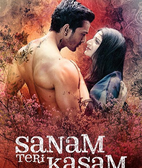 عکس فیلم صنم تری قسم
