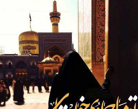 عکس چادری امام زمان