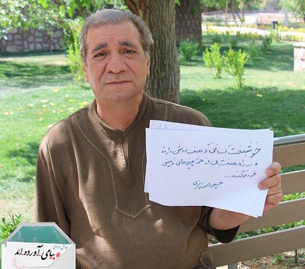 عکس عروسی فرحناز منافی ظاهر