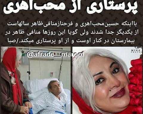 عکس عروسی فرحناز منافی ظاهر
