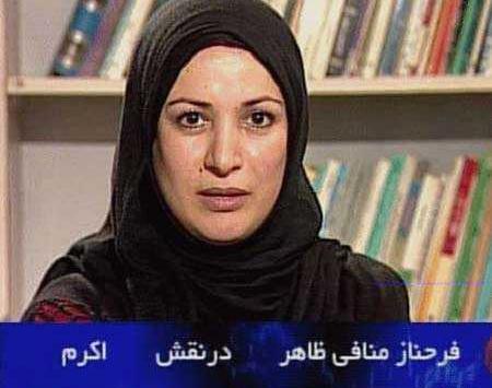 عکس عروسی فرحناز منافی ظاهر