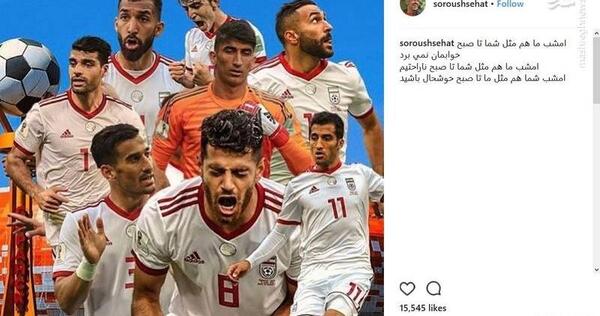 عکس بازیکنان فوتبال غمگین