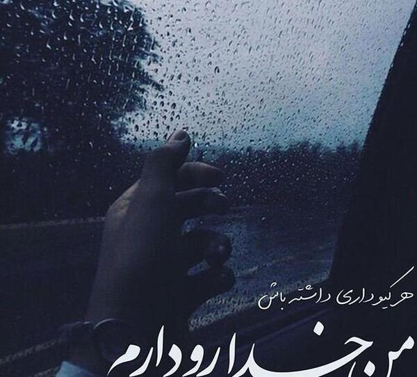 عکس خاص و زیبا ۲۰۲۰
