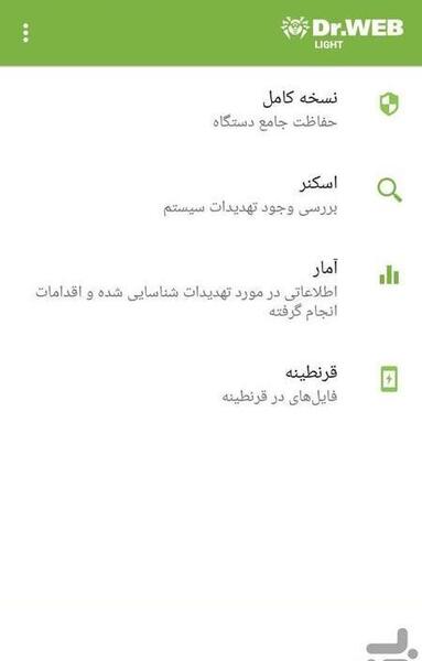 عکس فایل ویروس