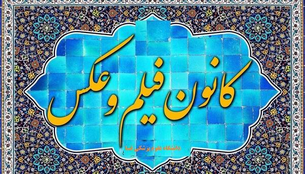 عکس فایل ویروس