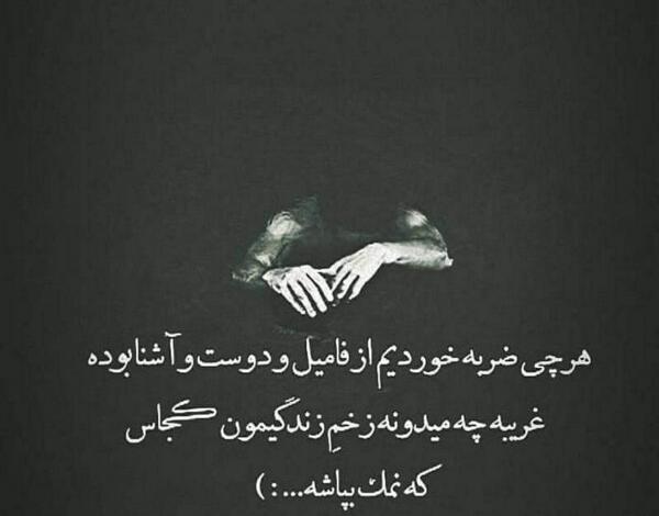 عکس فامیل ما
