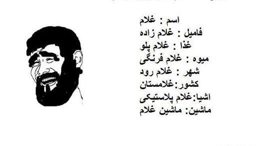 عکس فامیل ما