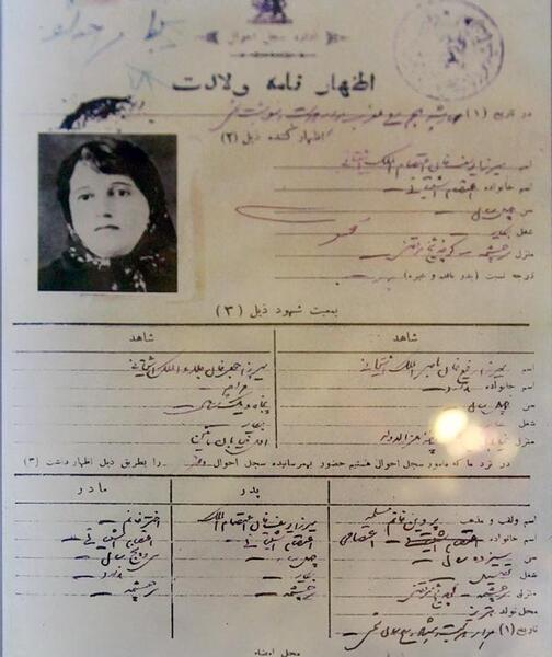 عکس فامیل ما
