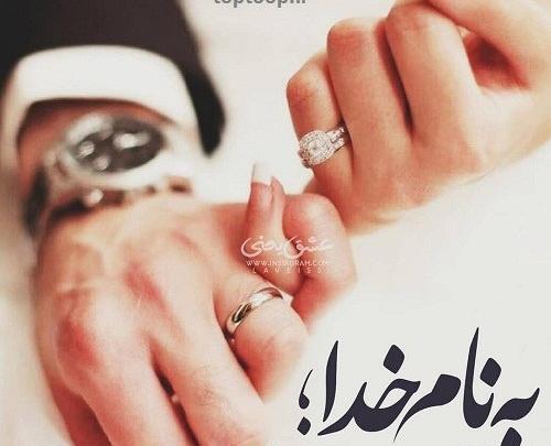 عکس عاشقانه متاهلی پروفایل