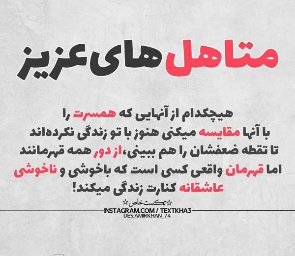 عکس عاشقانه متاهلی پروفایل