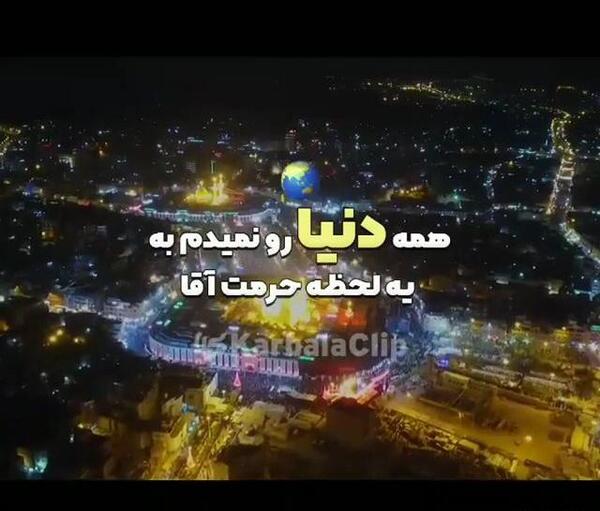 عکس وضعیت واتساپ محرم
