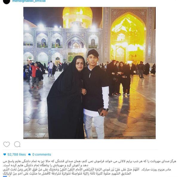 عکس مادر مهدی قائدی