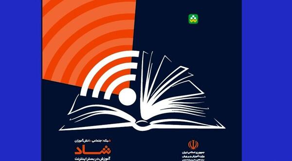 عکس شاد نرم افزار