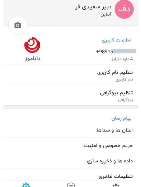 عکس شاد نرم افزار