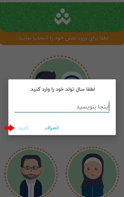 عکس شاد نرم افزار