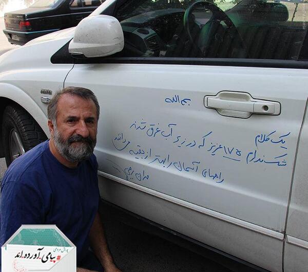 عکس ماشین محمود کریمی