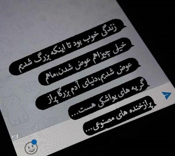 عکس نوشته دختر یعنی گریه های یواشکی