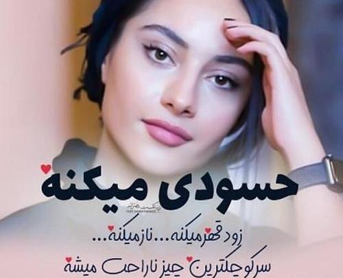 عکس نوشته دختر یعنی گریه های یواشکی