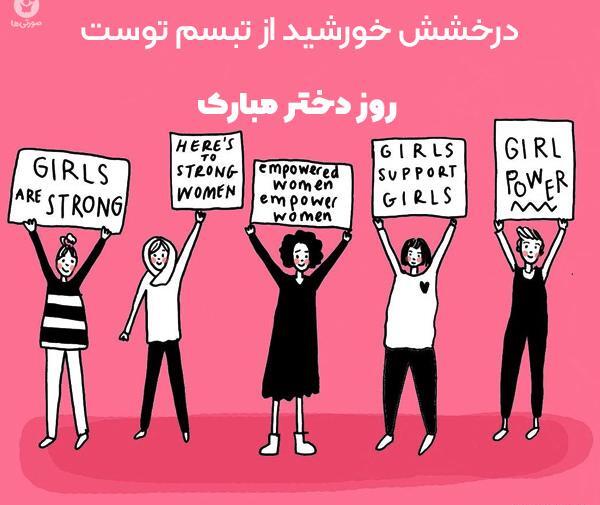 عکس نوشته دختر یعنی گریه های یواشکی
