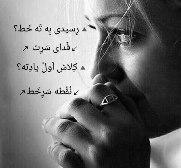 عکس نوشته خدا عاشق بچه پروهاست