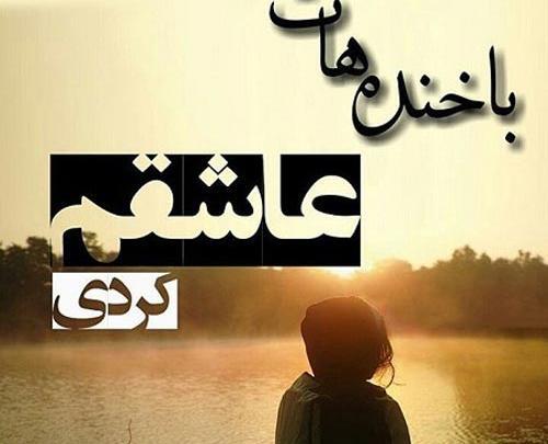 عکس رمانتیک غمگین
