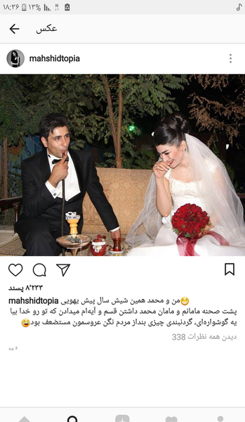 عکس شب عروسی نی نی سایت
