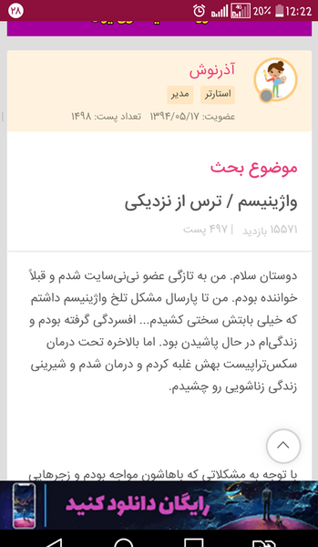 عکس شب عروسی نی نی سایت