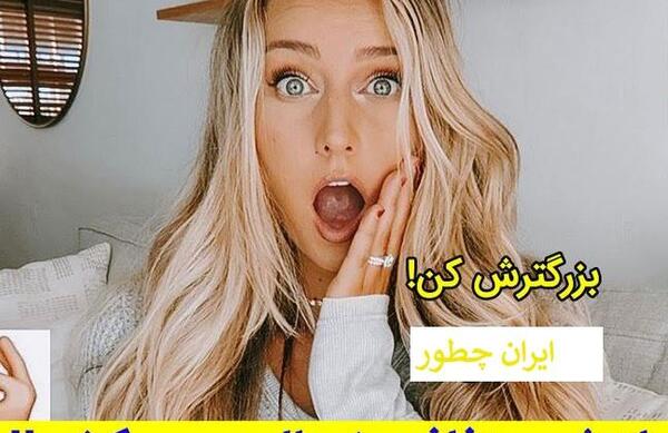 عکس شب عروسی نی نی سایت