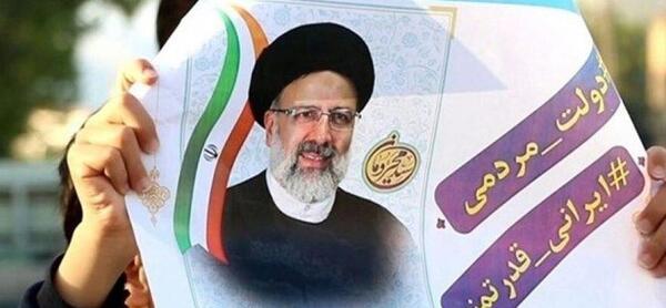 عکس های زیبای رئیسی