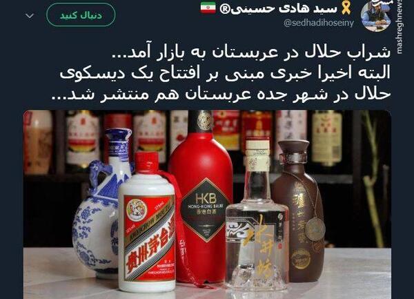 عکس مشروب جین