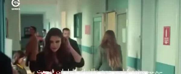 عکس پشت صحنه عروس استانبول