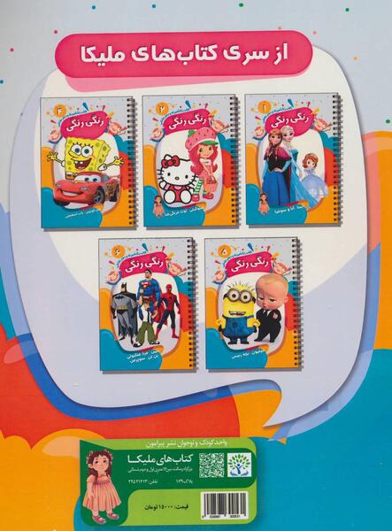 عکس سگ های نگهبان رنگ آمیزی