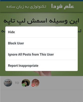 چرا عکس دایرکت باز نمیشه